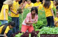 آموزش انگلیسی از طریق اخبار 1: میشل اوباما کشاورزی یاد می دهد